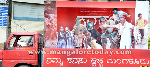movie team 